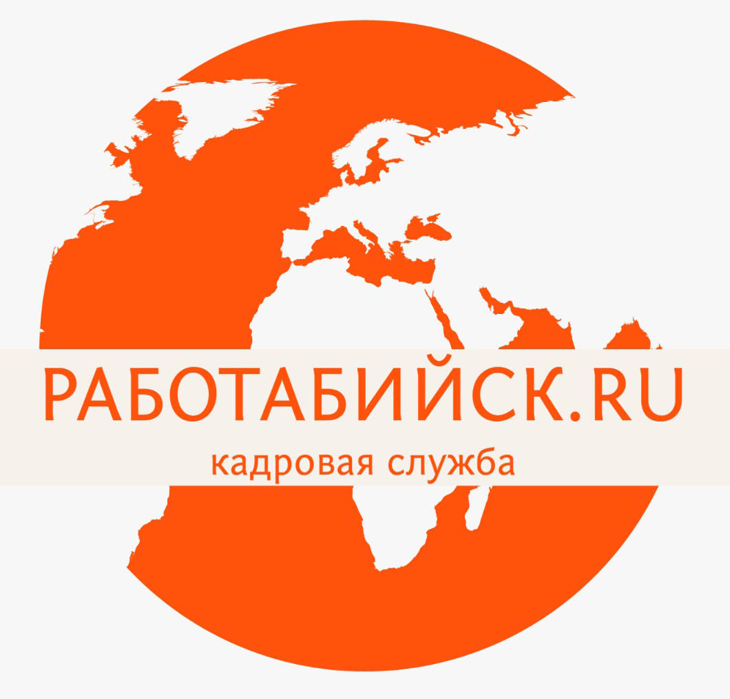 Вакансии — РаботаБийск.ru